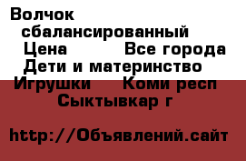 Волчок Beyblade Spriggan Requiem сбалансированный B-100 › Цена ­ 790 - Все города Дети и материнство » Игрушки   . Коми респ.,Сыктывкар г.